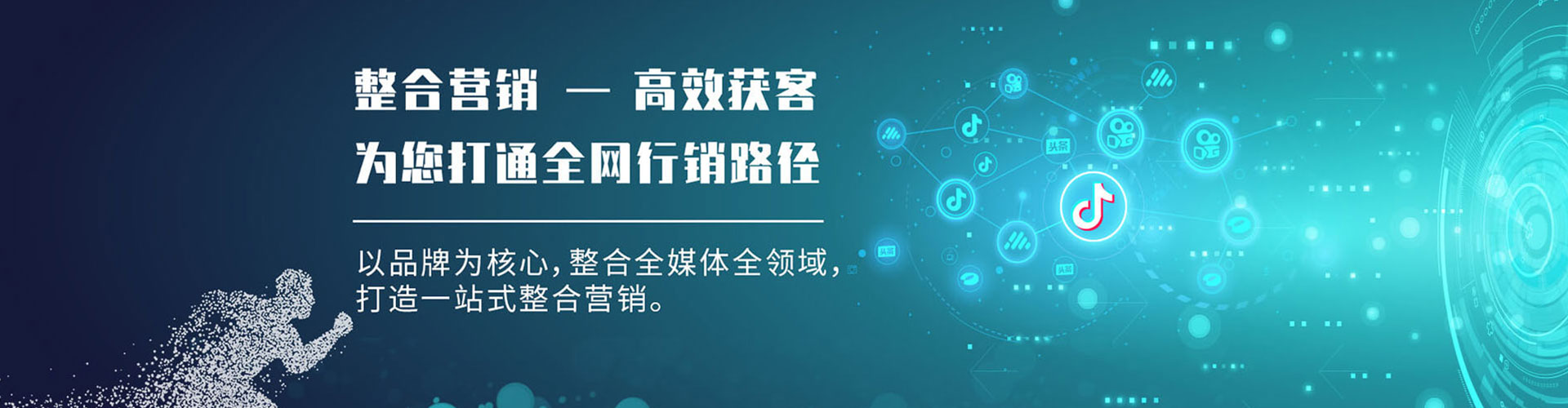 漠河sem专员